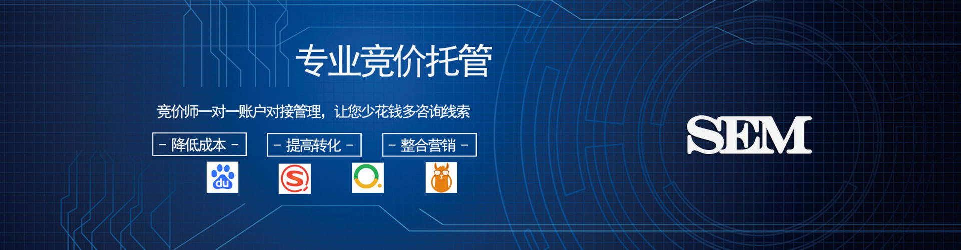 金乡百度竞价包年