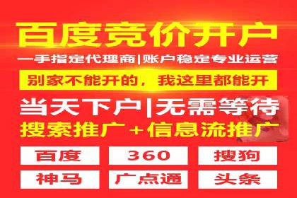抖音内容营销：信息流推广秘诀