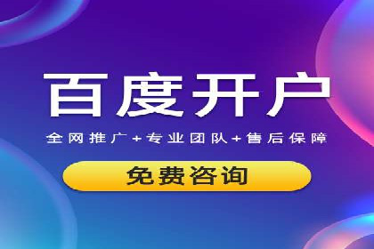 零售业SEM优化师的策略与实践——如何通过SEM提升销售额